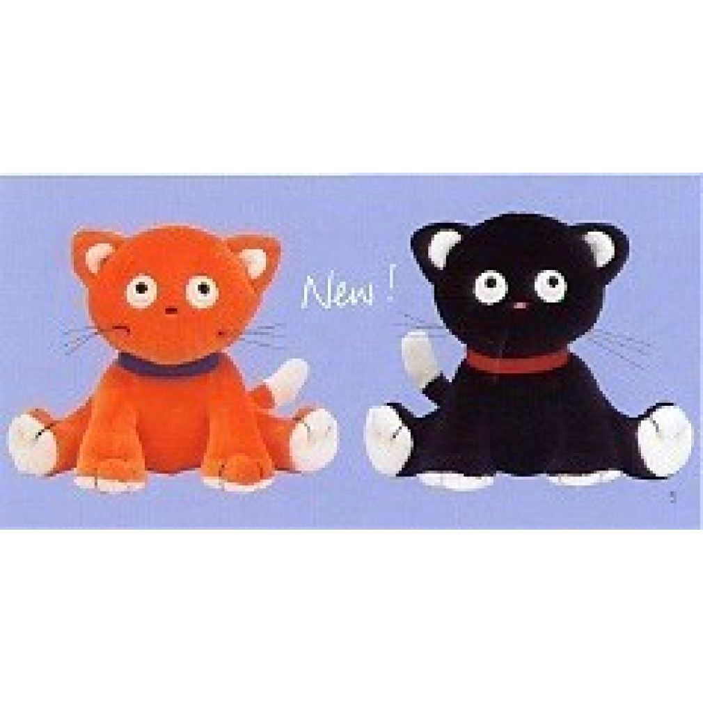 Sittin Kittens (By Jellycat)